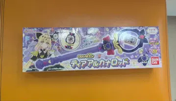 BANDAI 티어 아르카나 로드