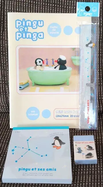 핑구 문구 세트