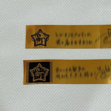 우타프리 ASSHC 은테 스타리