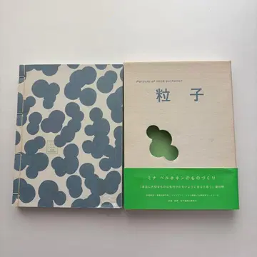 입자 : mina perhonen 미나 페르호넨 도서