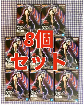 VIBRATION STARS 히단 8개 세트