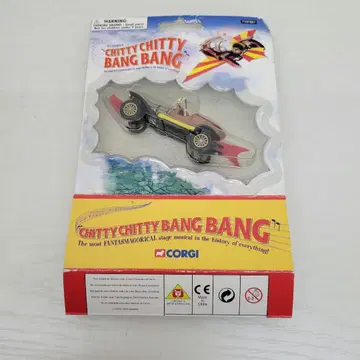 미개봉품 코기 치티 치티 뱅뱅