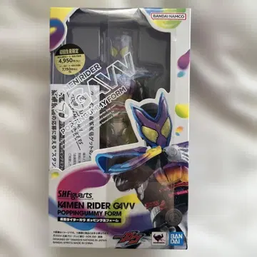 S.H.Figuarts 가면라이더 가브 포핑구미폼 초회생산