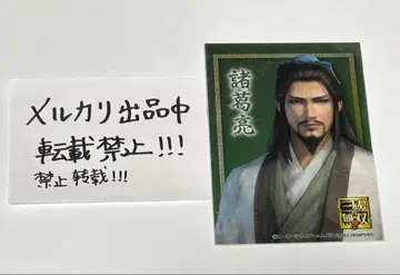 진 삼국무쌍 브로마이드 카드 제갈량 공명 KT 카페 한정판