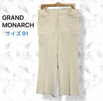 그랜드모나크 센터 프레스 슬랙스 (91) 베이지 와이드