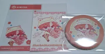 프라가리아 메모리즈 나카요쿠 페스티벌 2026 리미차