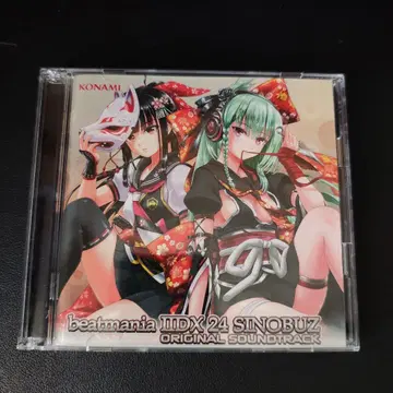 비트매니아 IIDX 24 SINOBUZ 오리지널 사운드트랙