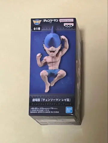 체인소맨 월드 컬렉션 빔