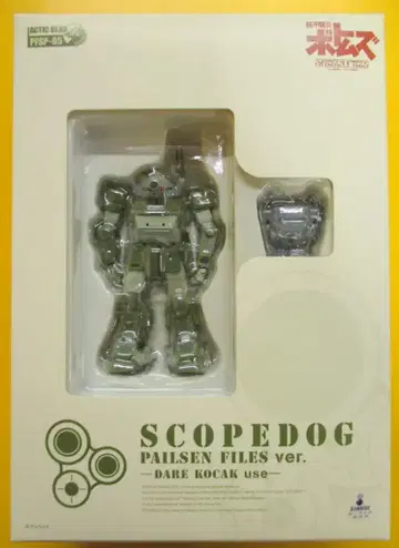 타카라 액틱 기어 스코프독 척기 페일젠 파일즈ver PFSP05