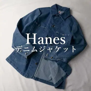 새상품급 Hanes 데님 자켓 USED M