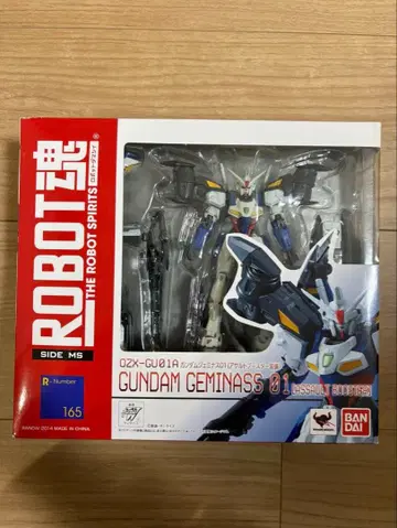 로봇혼 건담 제미너스01