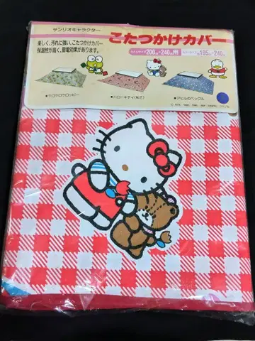 레트로 미사용 새상품 헬로키티 코타츠 커버 195 240