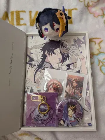 니지산지 en 야미노 슈 묶음 판매