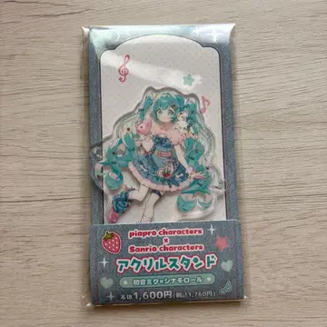 하츠네 미쿠 아크릴 스탠드 산리오 로손 콜라보