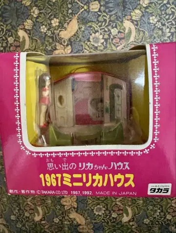 1967 미니 리카 하우스 리카짱 인형 포함