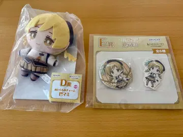 마도카 마기카 마도마기 제일복권 토모에 마미 D상 G상 발푸르기스의 밤