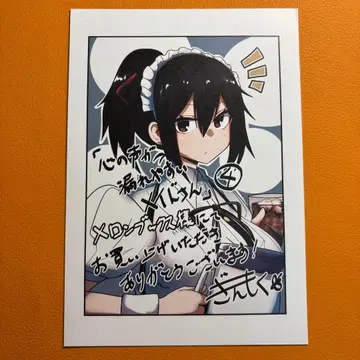 마음의 소리가 새기 쉬운 메이드 씨 4권 멜론북스 특전 리플렛