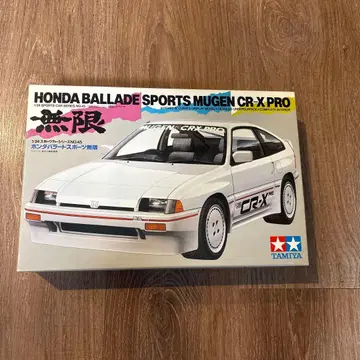 타미야 혼다 발라드 스포츠 무겐 CR-X