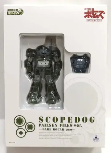 타카라 액틱기어 스코프독 척기 페일젠 파일즈 ver PFSP05