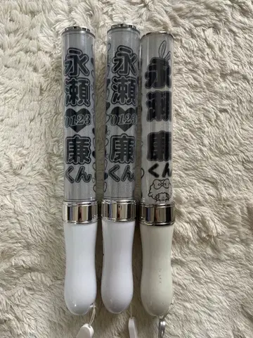 나가세 렌 응원봉