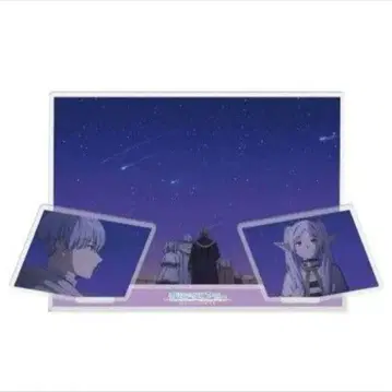 장송의 프리렌 아크릴 스탠드