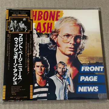 SHM-CD 종이 재킷 위시본 아쉬 프론트 페이지 뉴스