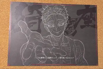 귀멸의 칼날 ufotable DINING 런천매트 아카자 무한열차편