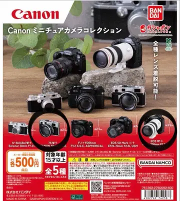 canon 미니어처 카메라 컬렉션 세트