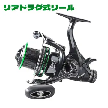 리어 드래그 스피닝 릴 5000번 리어 드래그 릴 야엔식 릴 낚시