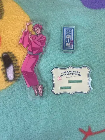 카리스마 봉축제 아크릴 스탠드 사루카와 사토시