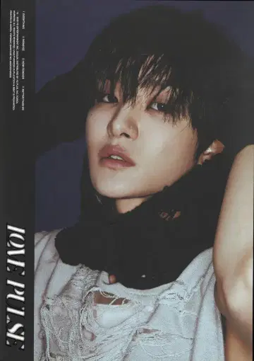 TREASURE SPORTY ver. 지훈 LOVE PULSE