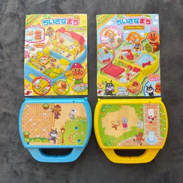 호빵맨의 작은 마을 햄버거 가게, 활기찬 공원