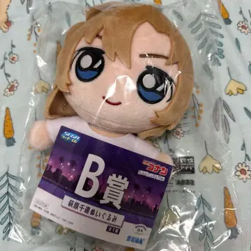세가 럭키 쿠지 B상 오기하라 치즈 봉제 인형 명탐정 코난