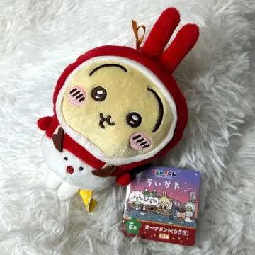 치이카와 제일복권 크리스마스 오너먼트 E상 토끼