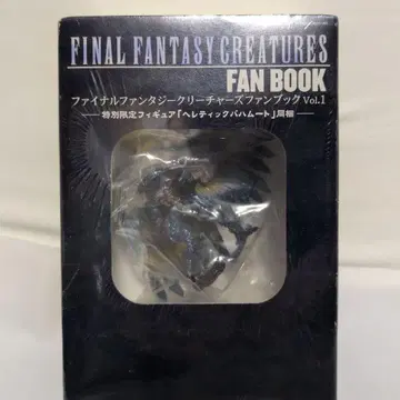 FINAL FANTASY FAN BOOK Vol.1 헤레틱 바하무트
