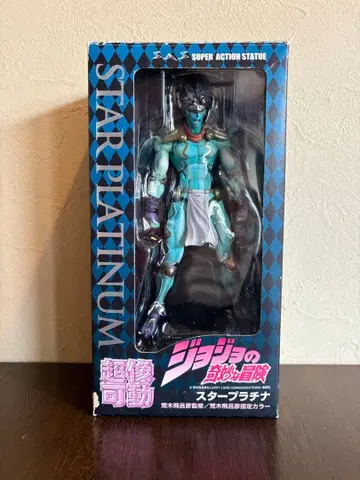 초상가동 스타 플래티넘 죠죠의 기묘한 모험 제3부