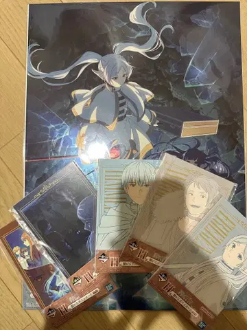 장송의 프리렌 제일복권 B상 메탈릭 비주얼 시트, H상 엽서 5종