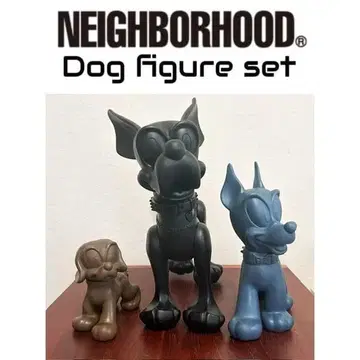 마지막 1점! [ 개 피규어 3개 세트! ] 메디콤토이 x 네이버후드