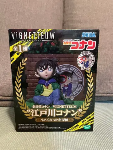명탐정 코난 피규어 에도카와 코난 2