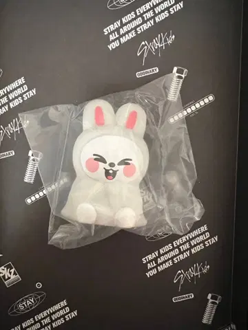 skzoo 가챠가챠 리비트