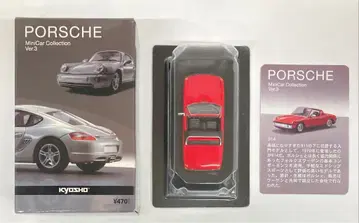 교쇼 1/64 포르쉐 미니카 컬렉션 3 914 (레드)