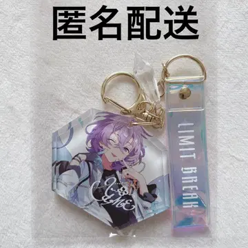 앙스타 유메 에스프리 9주년 프래그먼트 키링