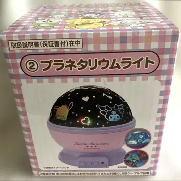 미사용 산리오 플라네타리움 라이트
