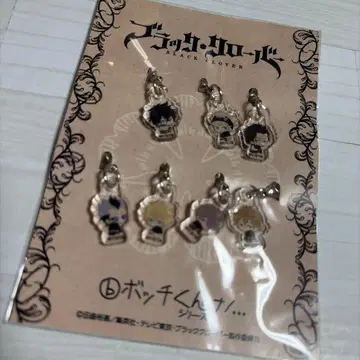 블랙클로버 보치쿤 나노 아크릴 참 미개봉