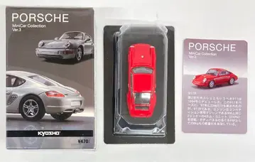 교쇼 1/64 포르쉐 미니카 시리즈 3 911R(레드)