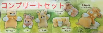 포켓몬 파모 파모트 퍼모트 복슬복슬 인형 전 종류 세트