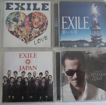 EXILE 앨범 컬렉션 4장 세트