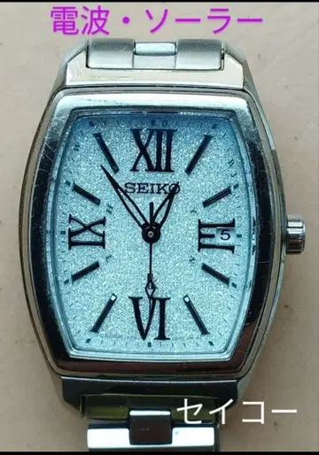 BP42 세이코 루키아 전파 솔라 시계 날짜 내자