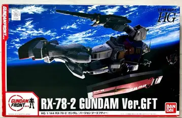RX-78-2 건담 버전 GFT