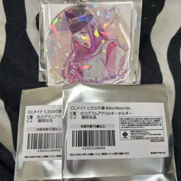 히카루의 바둑 사이 홀로그램 아크릴 키링 Retro Neon ver